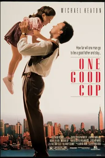 Un buen policía (1991)