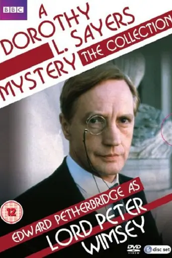A Dorothy L. Sayers Mystery (1987)