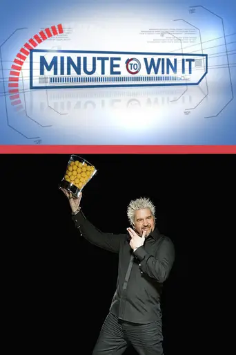 Minute to Win It (2010)