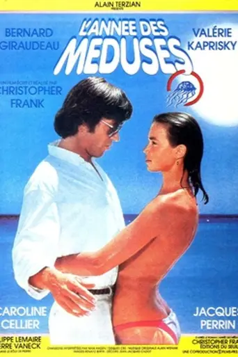 Una gata ardiente (1984)