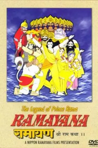 Ramayana: The Legend of Prince Rama (1992)