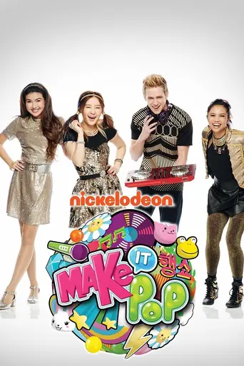 Make It Pop (2015)