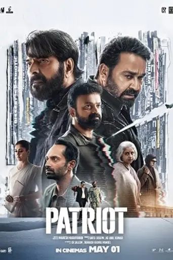 Patriot