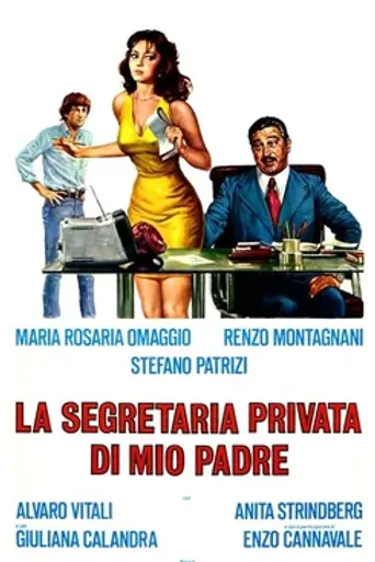 My Father's Private Secretary (1976)