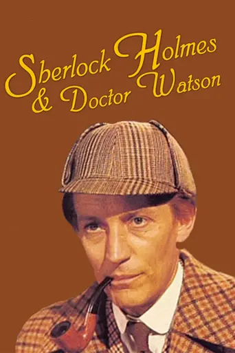 Sherlock Holmes and Doctor Watson (1979)
