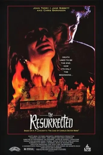 Воскресший (1992)