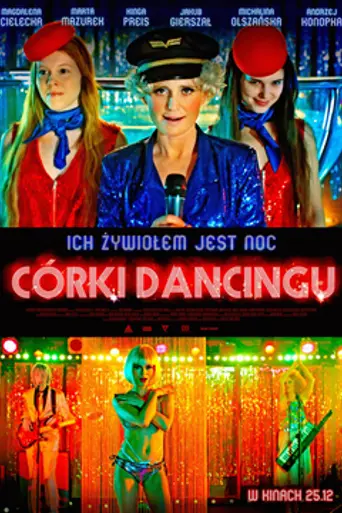 Соблазн (2015)