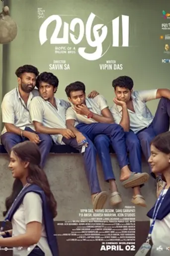 Vaazha II : Biopic of a Billion Bros (2026)