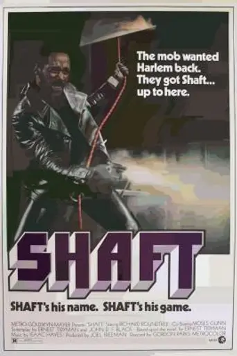 Shaft (1971)