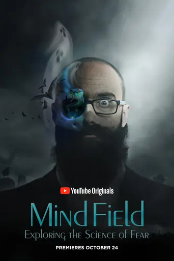 Mind Field (2017)