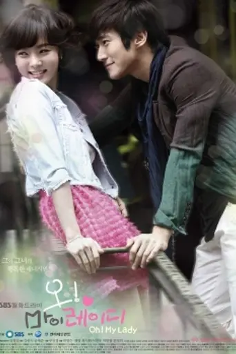Oh! My Lady (2010)