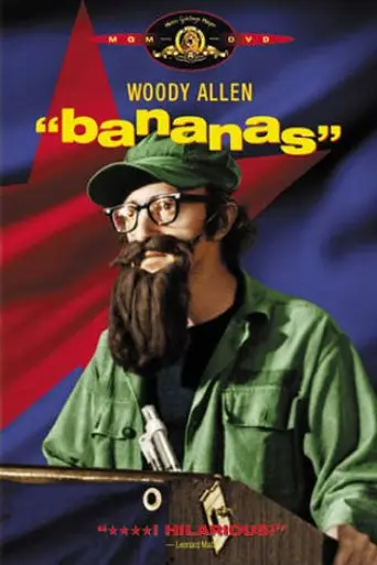 Бананы (1971)