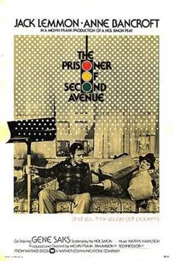 The Prisoner of Second Avenue (1975)