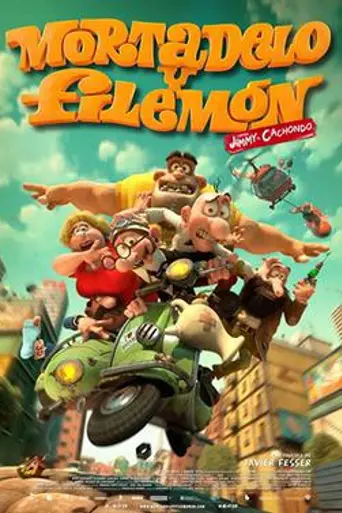 Сыщики под прикрытием (2014)