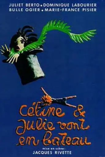 Celine and Julie Go Boating (1974)
