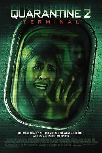 Карантин 2: Терминал (2011)