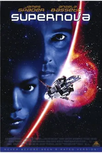 Сверхновая (2000)