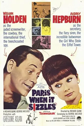 Париж, когда там жара (1964)