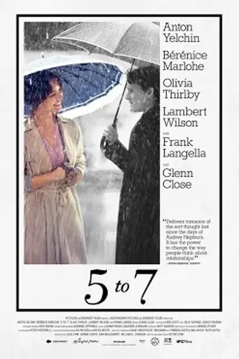 С 5 до 7. Время любовников (2014)