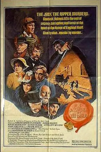 Убийство по приказу (1979)