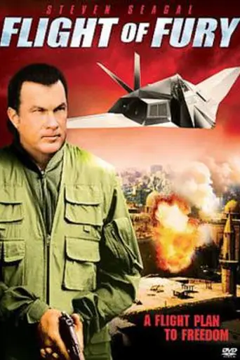 Чёрный гром (2007)
