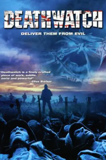 На страже смерти (2002)