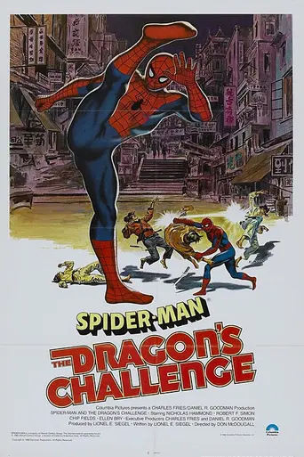 Spider-Man: The Dragon's Challenge (1979)