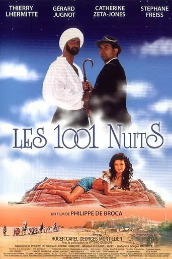 Тысяча и одна ночь (1990)