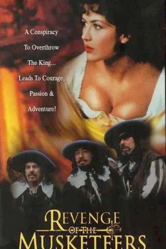 Дочь д’Артаньяна (1994)