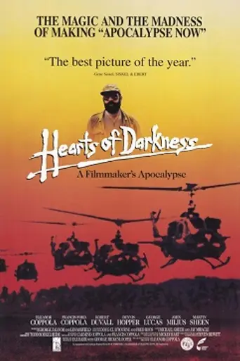 Сердца тьмы (1991)