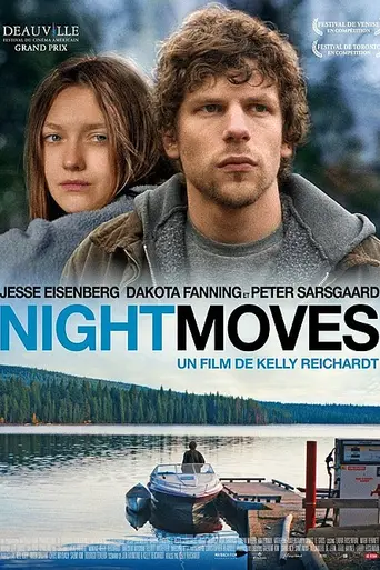 Ночные движения (2013)