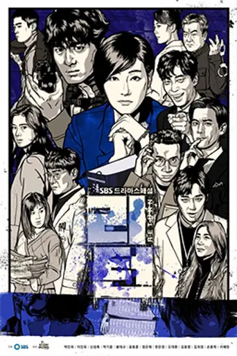 Return (2018)