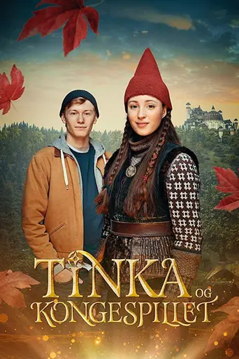 Тинка и королевская партия (2019)