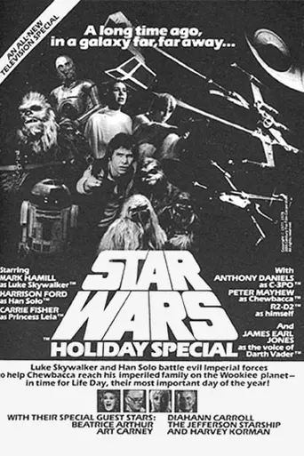 The Star Wars Holiday Special (1978)