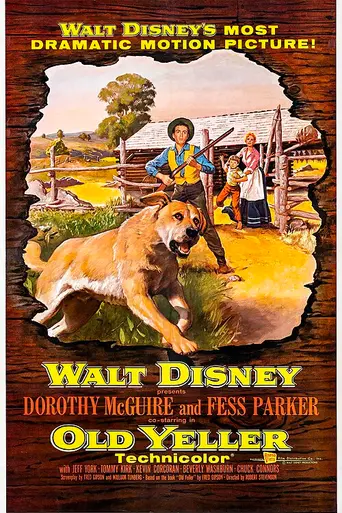 Старый Брехун (1957)