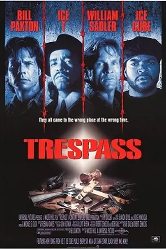 Чужая территория (1992)