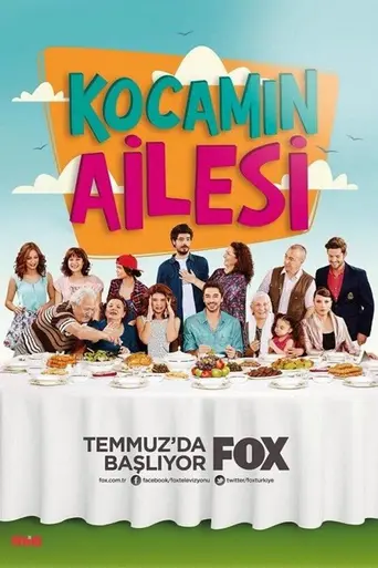 Kocamın Ailesi (2014)