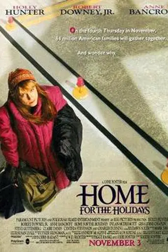 Семейный праздник (1996)