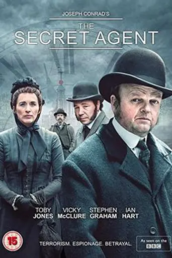 Секретный агент (2016)