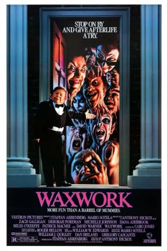 Музей восковых фигур (1988)