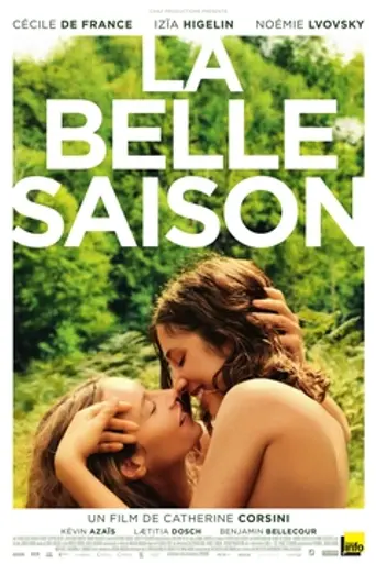Summertime (2015)