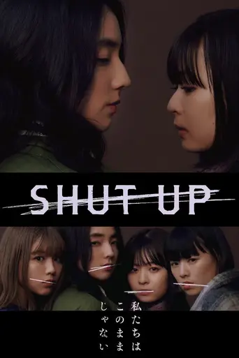 Shut Up (2023)