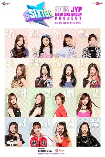 Sixteen (2015)