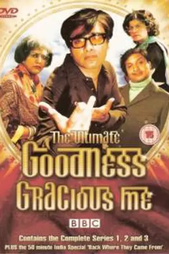 Goodness Gracious Me (1998)