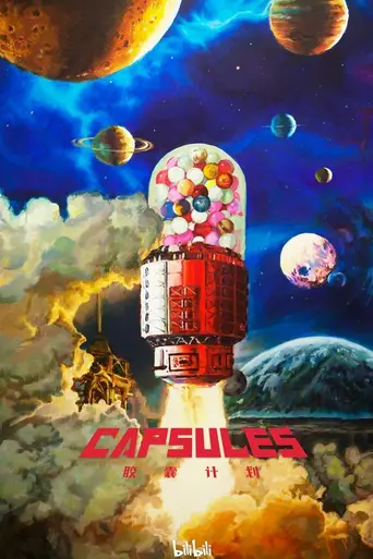 Capsules — 2 сезон