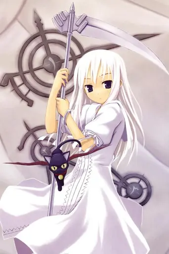 Ballad of a Shinigami (2006)