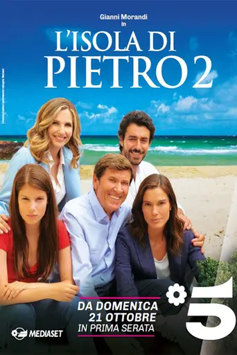 L'isola di Pietro (2017)
