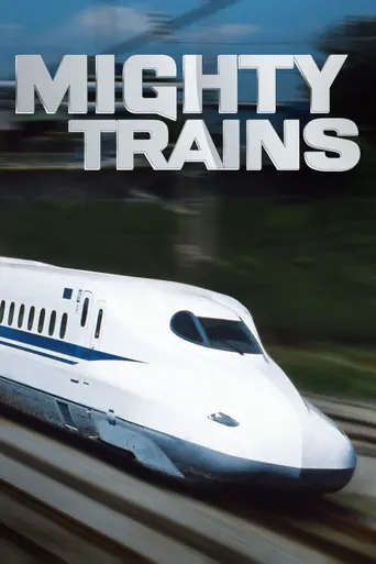 Mighty Trains (2016)