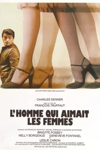 Мужчина, который любил женщин (1977)
