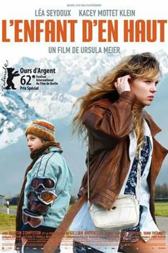 Сестра (2012)